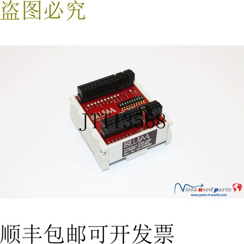 百隆 IF59-A2E | 03.5900-010.002 接口模块 IF59-2