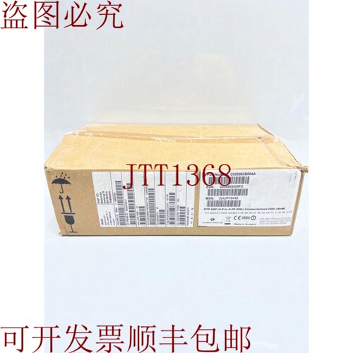 原装供应Camium Networks C050065B004A ,PTP 650 4.9 至 6.05 Gh