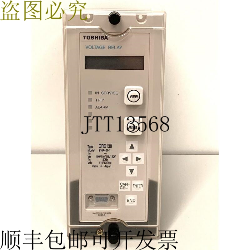 GRD130 210A-01-11 欠压/过压继电器 120V 50Hz 125VDC
