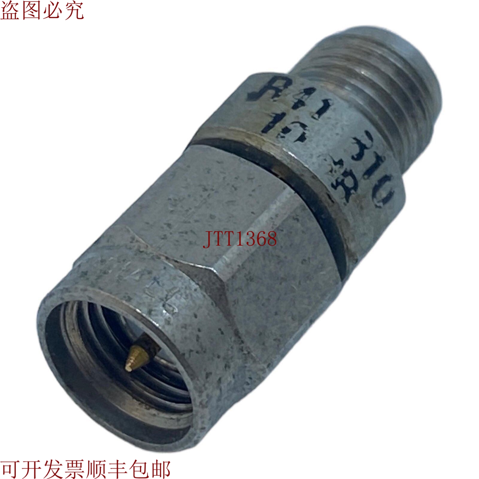 原装供应SMA（中频）10dB