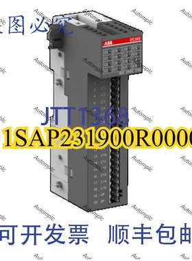 原装供应1 个 DC562 1SAP231900R0000 数字输入输出模块