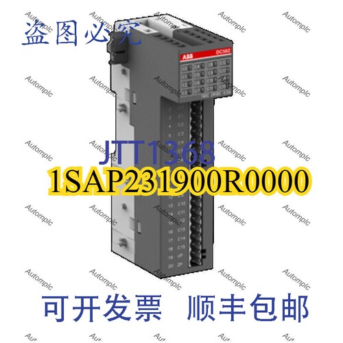 原装供应1 个 DC562 1SAP231900R0000 数字输入输出模块
