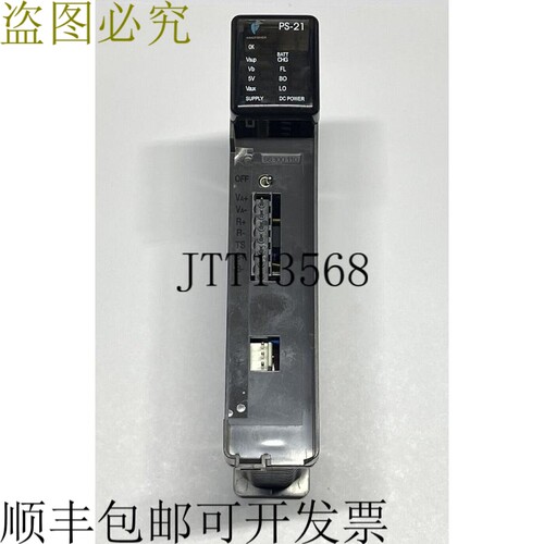 Kingfisher CSA Semaphore PS-21 电源模块 20-60VDC 输入 70W 二