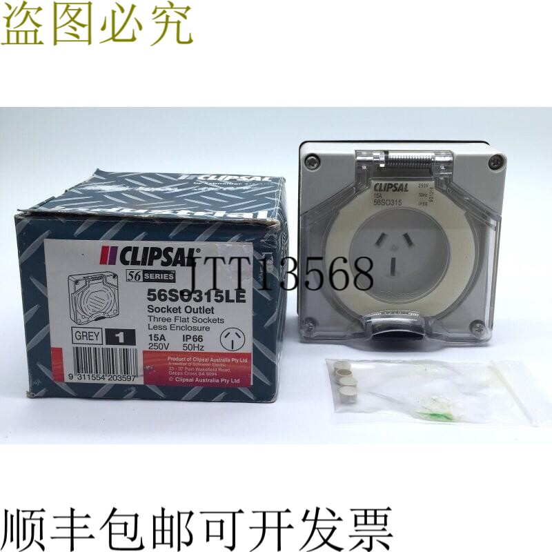 奇胜 56SO315LE 支持无外壳 3 薄纸针脚 250VAC 50Hz 15A 灰色