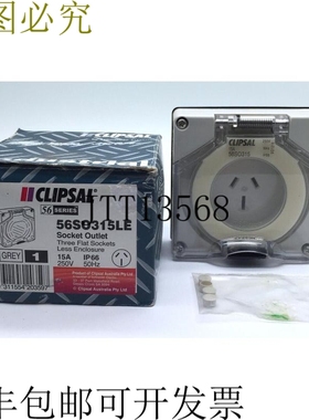 奇胜 56SO315LE 支持无外壳 3 薄纸针脚 250VAC 50Hz 15A 灰色