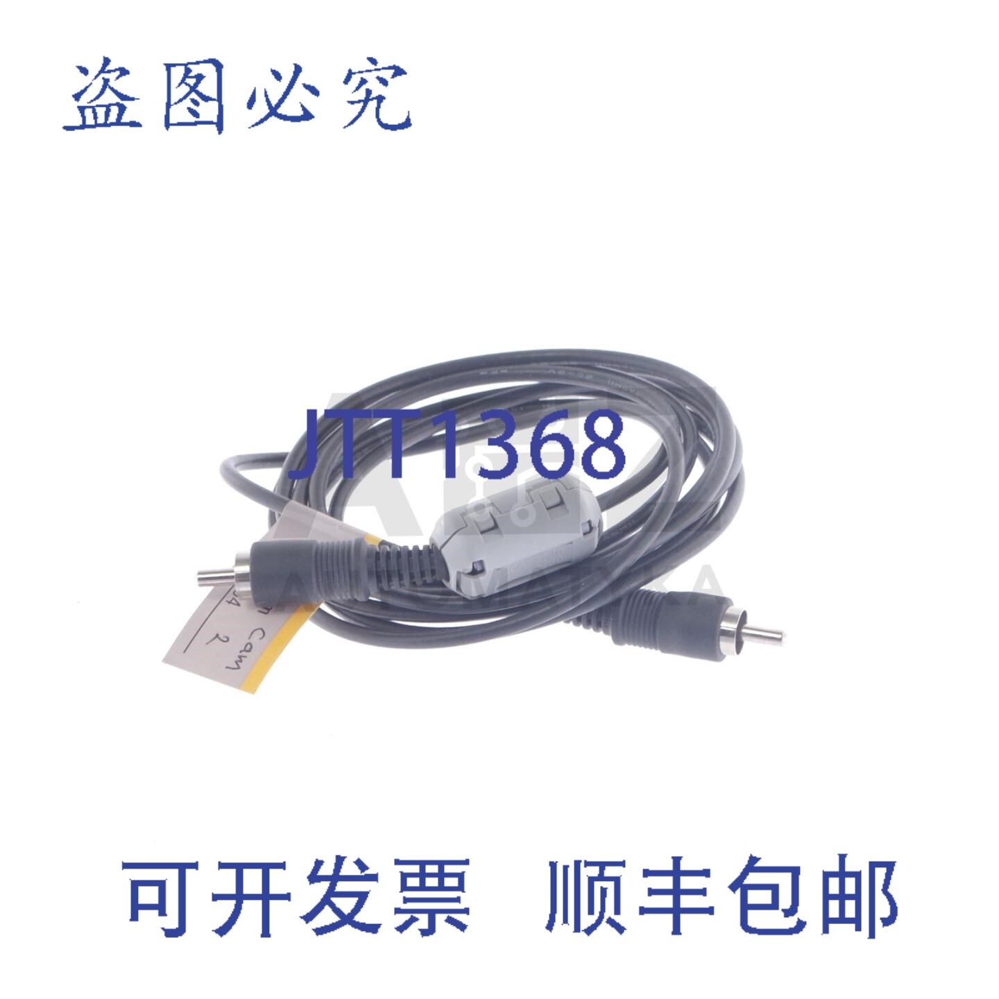 原装供应显示器连接线 F150-VM F150VM 2米 15404