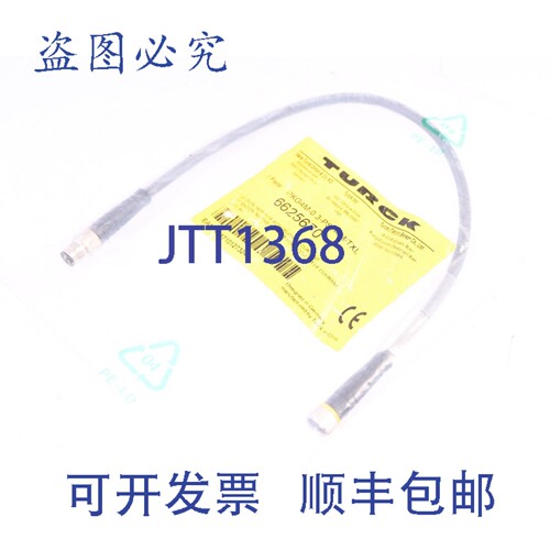 原装供应TURCK 6625670 PKG4M-0.3-PSG4M/TXL