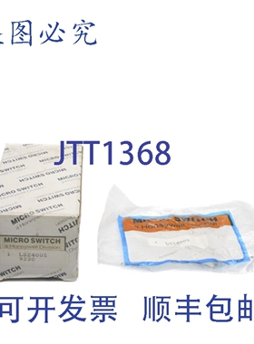 原装供应微动开关 LSZ4005 NSMP