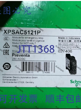 原装供应PLC扩展模块XPSAC5121P，，