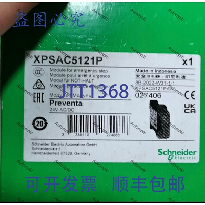 原装供应PLC扩展模块XPSAC5121P，，