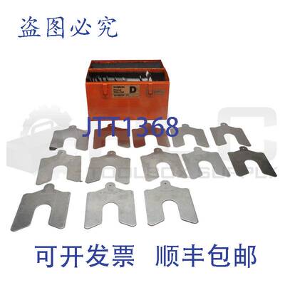 供应套装 Shim Precut ACCUSHIM D With 192 垫片