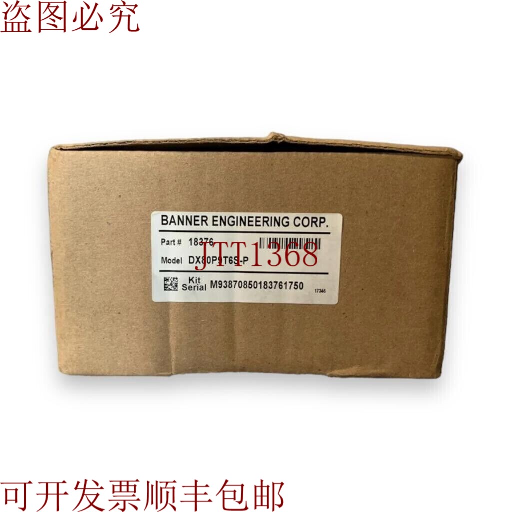 原装供应横幅DX80P9T6S-P 开箱-发