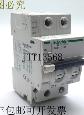 DD-2015-W25-2-2 MCB 2P C16A 415V 辅助故障触点 iSD DD1