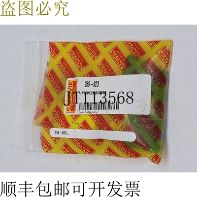 12x Sandvik Coromant 可转位刀架浮动楔形螺钉 269-823