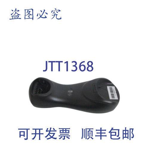 原装供应SYMBOL TECH STB4278 条码扫描器底座 UNMP