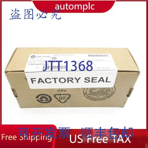原装供应AB 1783-SFP1GSX Stratix 1000SX SFP 光纤收发器 1783SF
