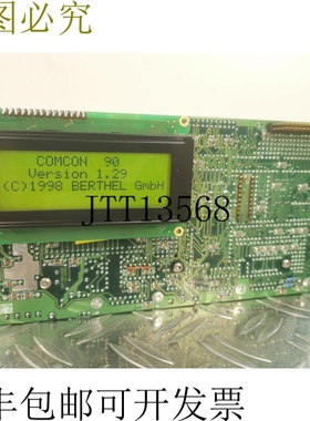 BERTHEL ComCon 90 / ComCon 90S 价格 1.29 序列号CC90-23119