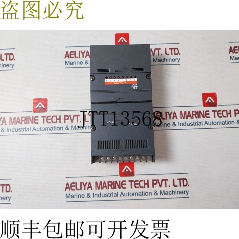 原装供应Idec和泉 PFJ-T081U 8伏 110VAC/220VAC 5A/2A