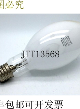 Venture Uniform MP400W/C/BU//PS 灯涂层脉冲启动 R Kr85 M135