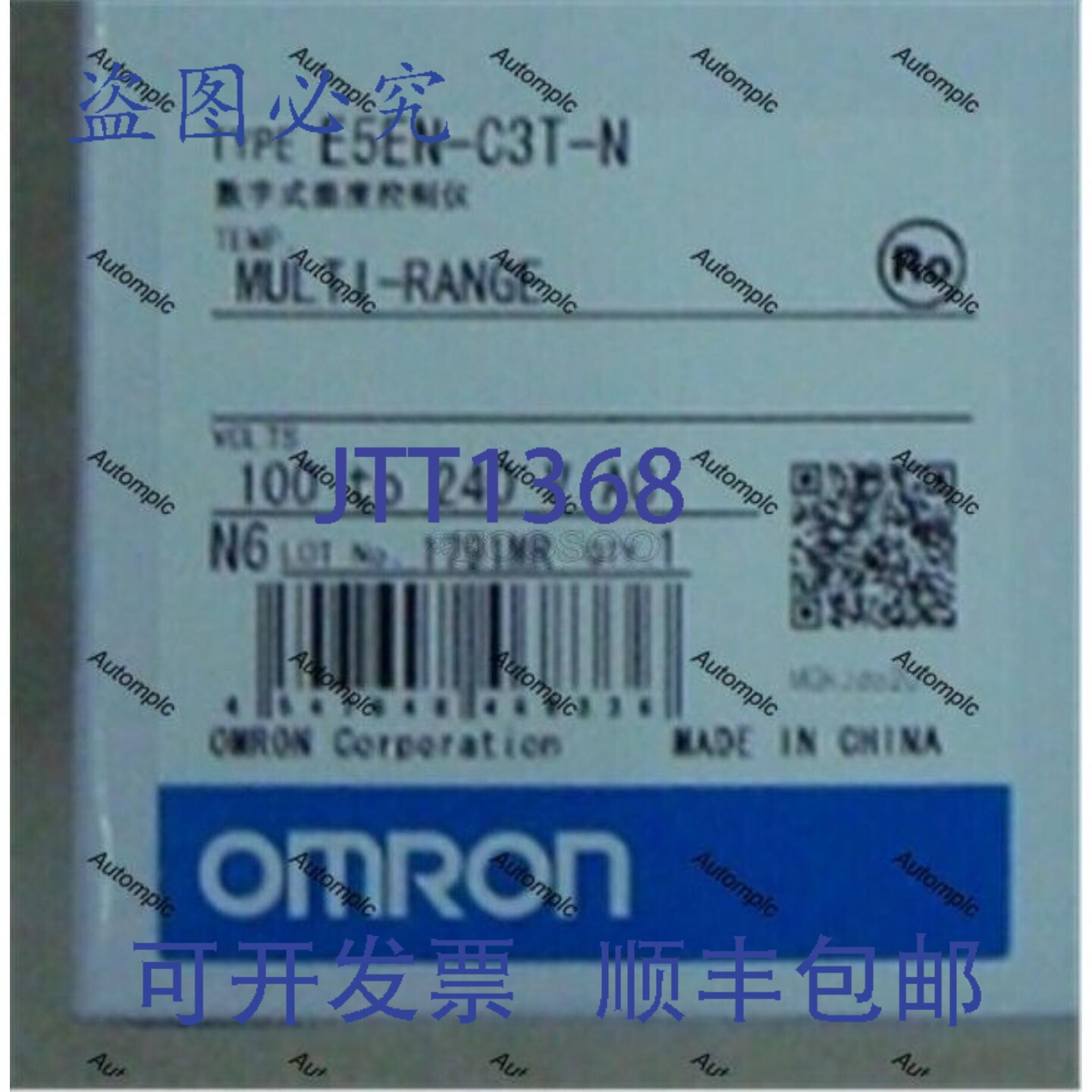 原装供应E5EN-C3T-N