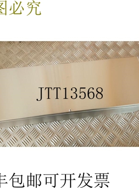 PTW-弗莱堡 Diamentor MS 57346 模块