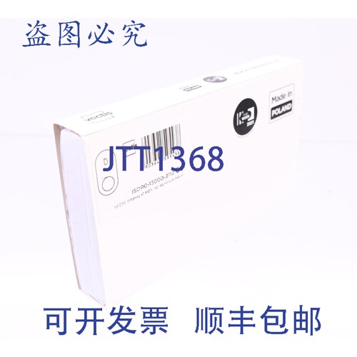 原装供应VECTIS ISDRO-13000-2110 x2 PION33铝合金白色