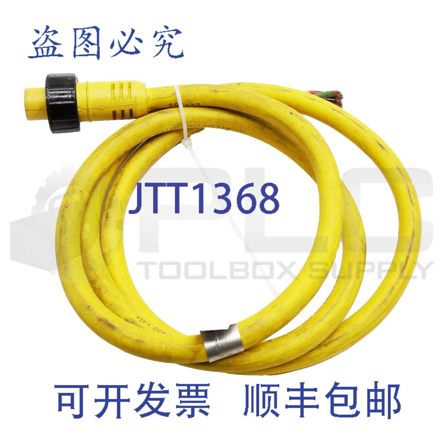 原装供应伍德海德 32638 更换电源线组 4P 600V 15A 约 4-1/2' 1