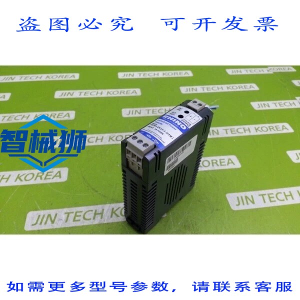 原装供应 RHINO PSP05-DC24-5 25W 电源适配器