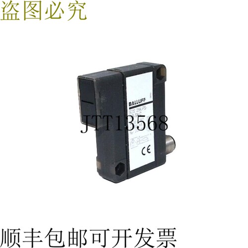 巴鲁夫 BOS 35K-PS-1XB-S4-C 版本 BOS003C