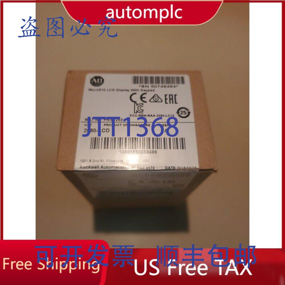 原装供应Allen Bradley 2080-L Micro810 控制器显示屏带键盘,免