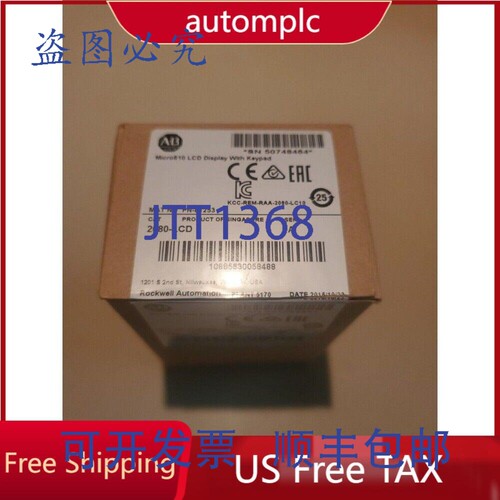 原装供应Allen Bradley 2080-L Micro810 控制器显示屏带键盘，免