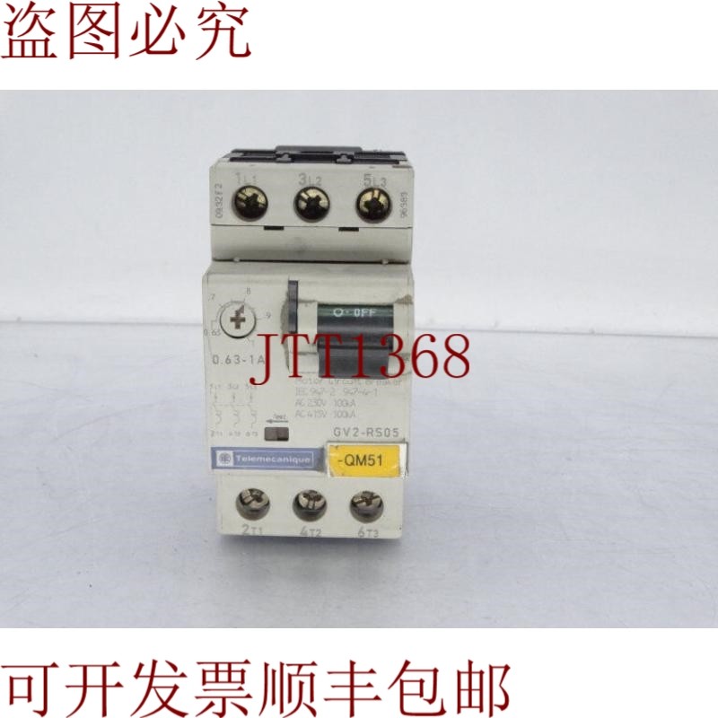 原装供应这就是电气电信GV2-RS05