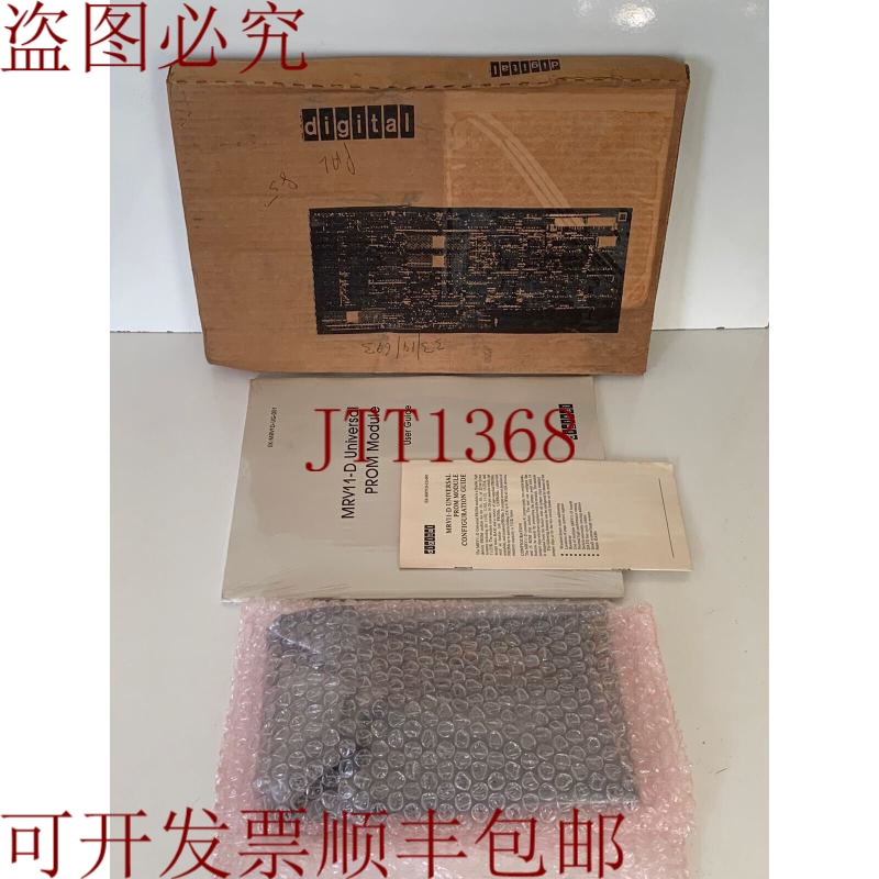 原装供应数字设备文件/PROM模块通用/MRV11-D/M8578