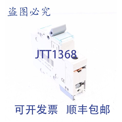 原装供应HAR MBN 106E B6 MBN106EB6 2413