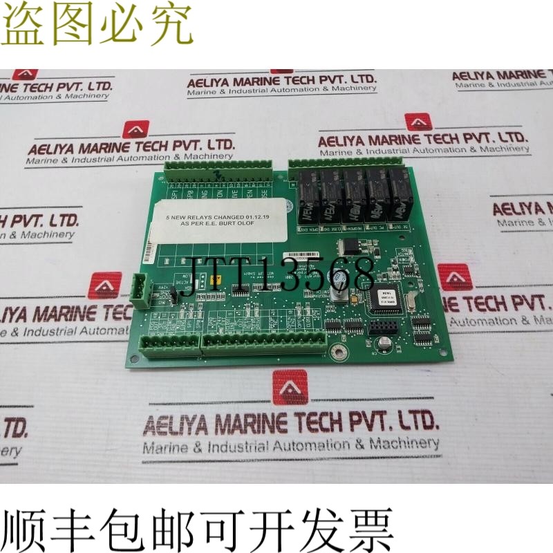 原装供应Kone KM604000G01 印刷电路板 PCB EXPIO_V1.2