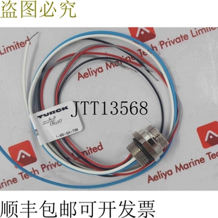 图尔克 rsf 原装 电缆套装 11x 0.5m 供应Kills