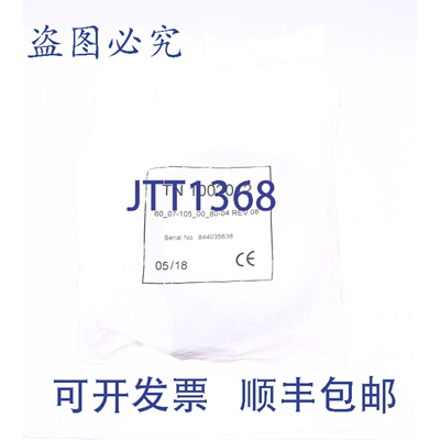原装供应TN 1002012 60_07-105-00_80-04 TN1002012 阀门电缆