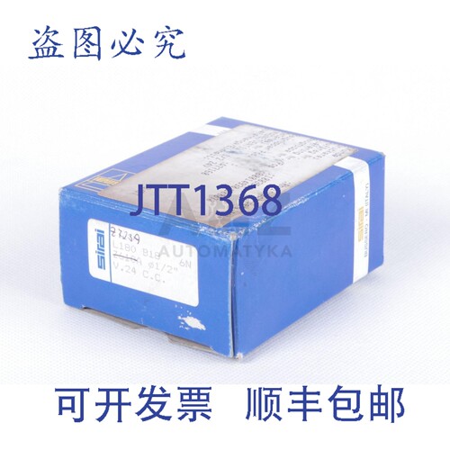 原装供应SIRAI BUSSERO-MI BUSSERO MI Z723A 新的