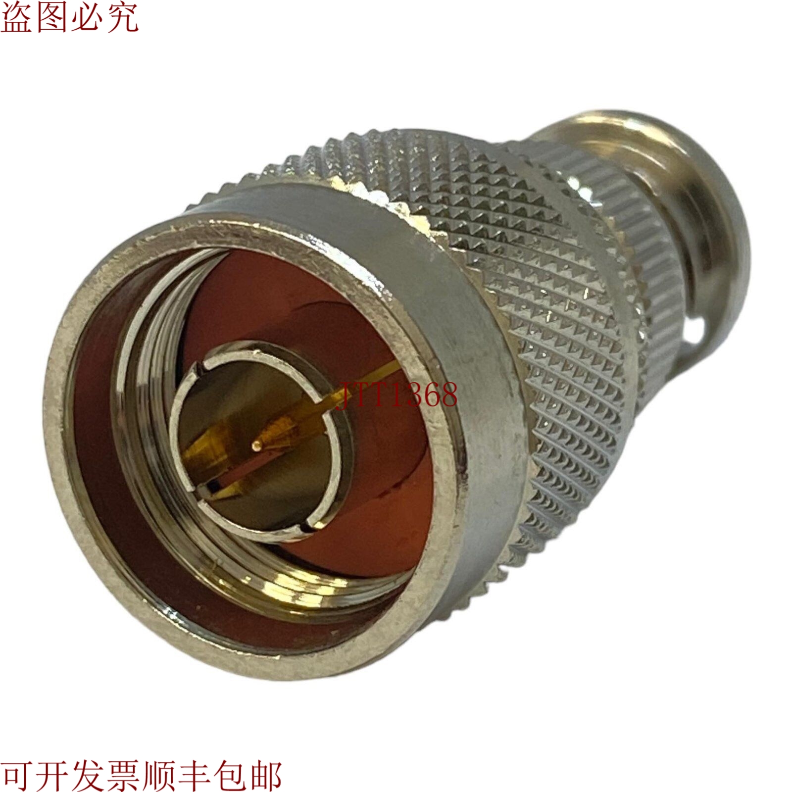 原装供应BNC公头血型-N公头Ultimax同轴适配器