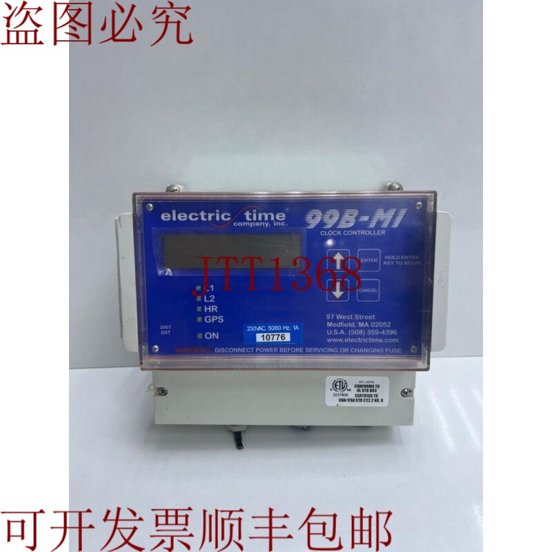 原装供应电动时间99B-MI标准时钟控制器