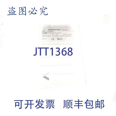 原装供应IFM IG5841 IGK3012-BPKG/US-100-DPS IGK3012BPKGUS100D