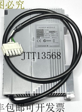 横河 Centum 电源模块 5.1VDC 7.8A 24VDC 1.7A - PW482-51 S2 PW