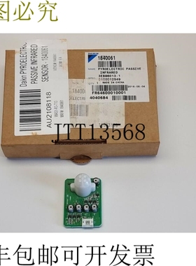 1840061 热释电红外传感器 - 3EB86013-1