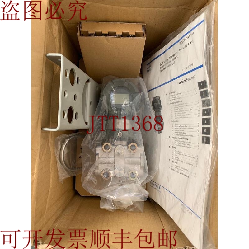 原装供应横河/压力书面/EJA110A/MWP 160 kgf/cm2/CAL。高度0-100