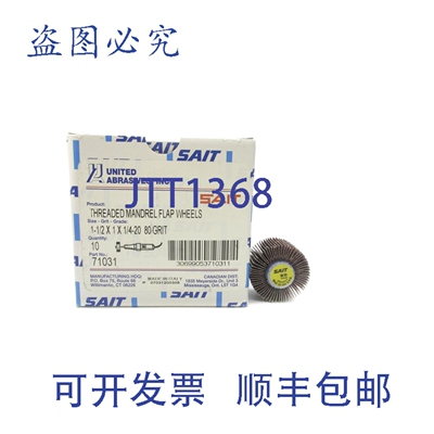 原装供应SAIT 71031（10个装）NSMP