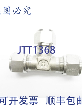 原装供应HOKE 31692SW NSNP