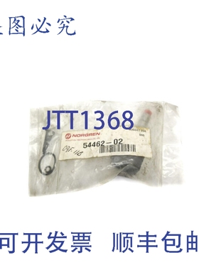 原装供应NORGREN 54462-02 NSMP