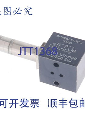 原装供应CPP PREMA 22.0508.32J 22050832J