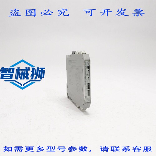 原装供应 菲尼克斯电气信号调节器 MACX MCR UI UI UP NC 2811297