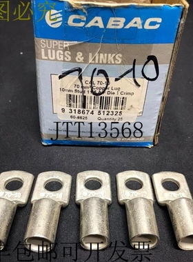 x Cabac? CAL70-10 70% 10% CAL7010